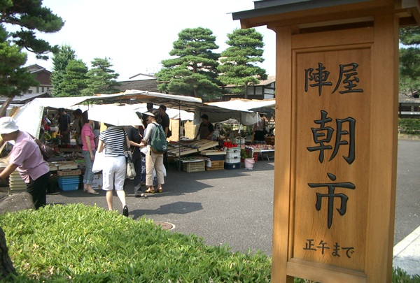 Jinya - morning market