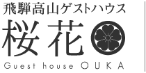 Hida takayama Guest house Hostel OUKA